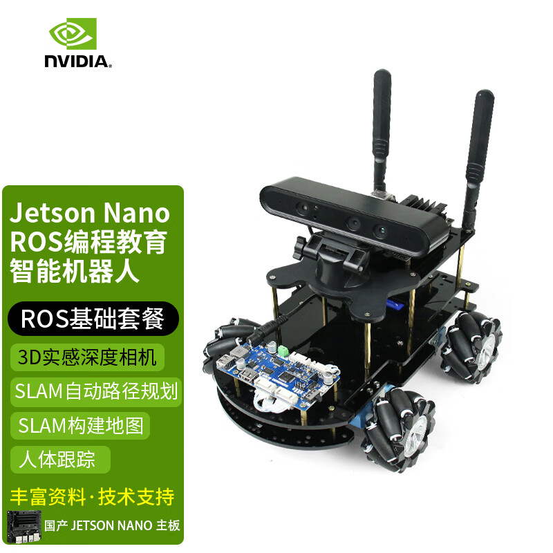 CreateBlock jetson nano ROS̻ķAI˹ Ű汾( NANO 4G) ʵ1799Ԫ