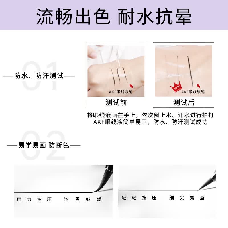AKF眼线胶笔丝滑持妆显色自然流畅化妆品女防水防汗不易晕染新手学生 眼线胶笔10碎钻浅棕色 100mg升级品