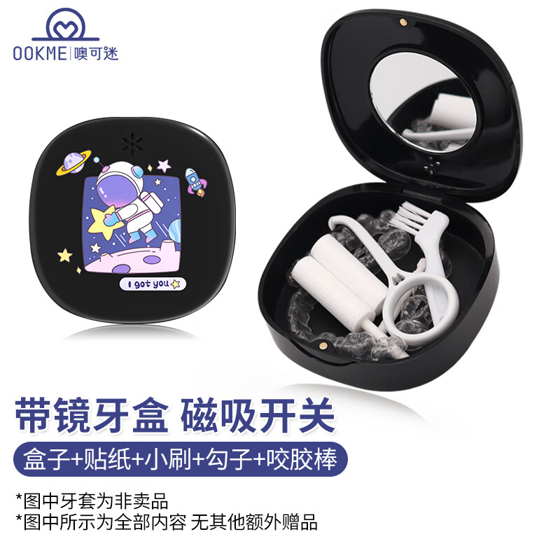 哪里能看到京东其它口腔护理产品准确历史价格|其它口腔护理产品价格走势图