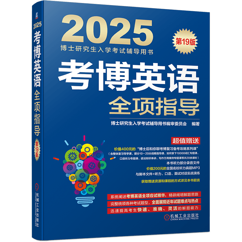 2025격ʿоѧԸ Ӣȫָ 1987.38Ԫ2(43.69Ԫ/)