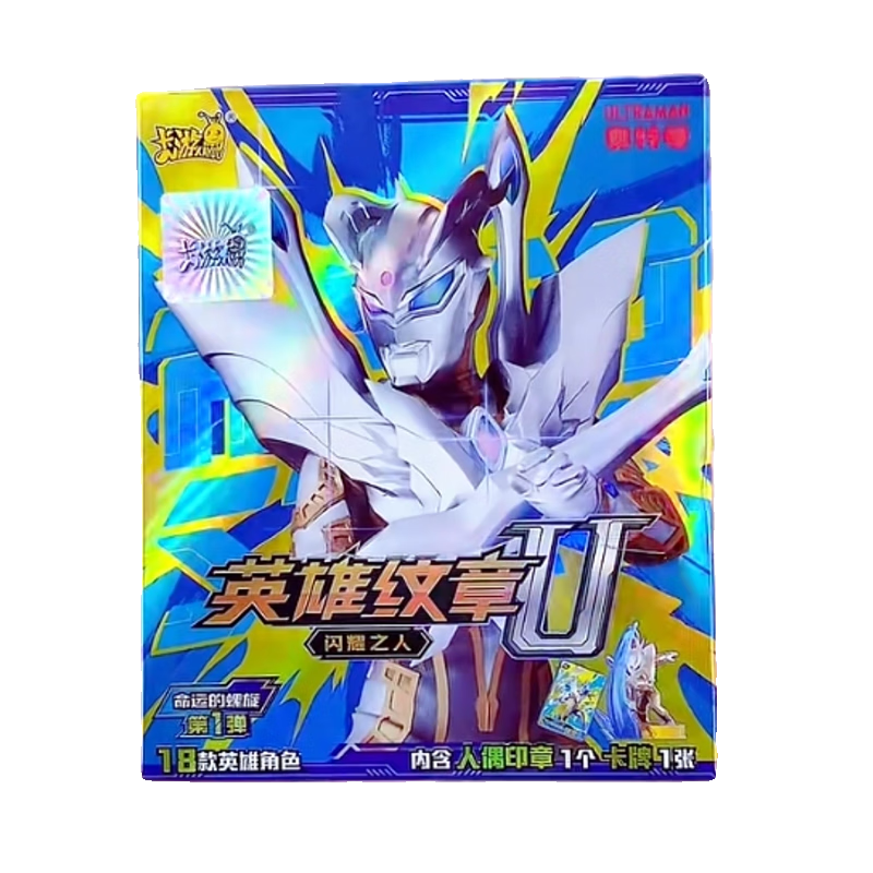 卡游奥特曼英雄纹章第一弹1橡皮人偶印章隐藏款闪耀特利迦赛罗摆件