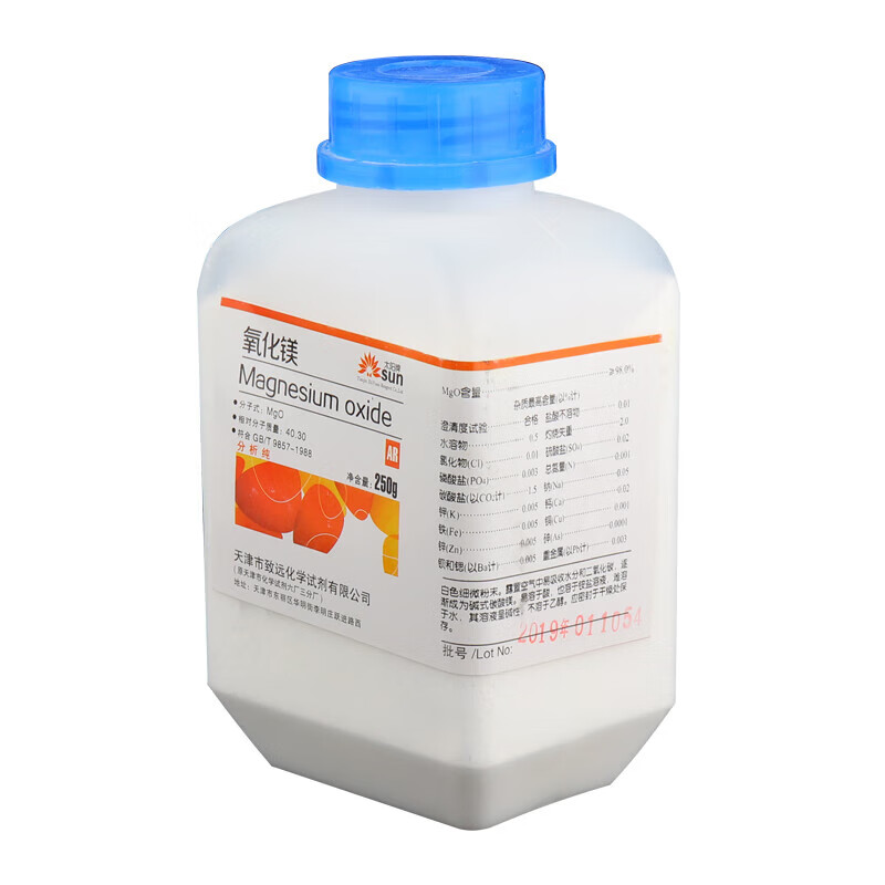 氧化镁氧化镁粉ar250g分析纯轻质苦土化学试剂实验用