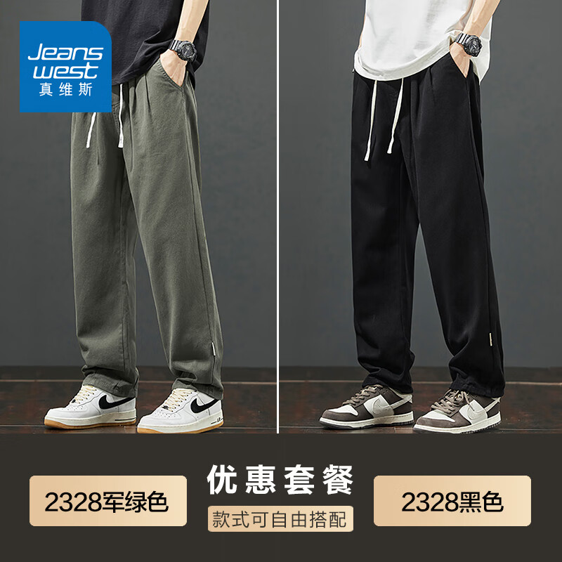 ���ڲ�������ά˹���п��д��ļ��¿����ֱͲ���ȿ����������ٴ���Ը߳��� 2328����ɫ+2328��ɫ XL