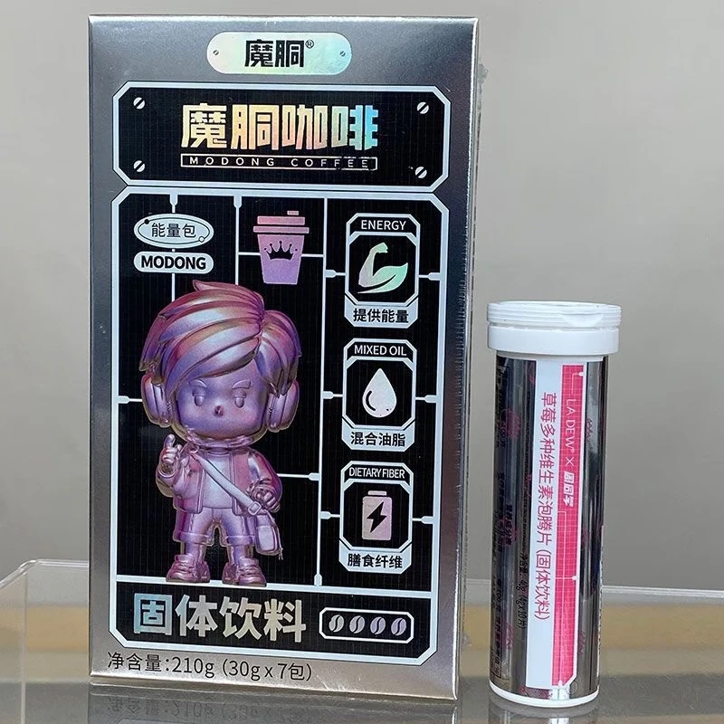 魔胴防弹咖啡魔胴生酮咖啡代餐饱腹固体饮料速溶咖啡元宇宙限量版 元