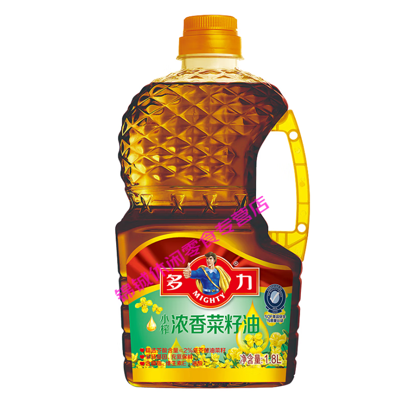 长寿花;longevity flower小榨浓香菜籽油1.