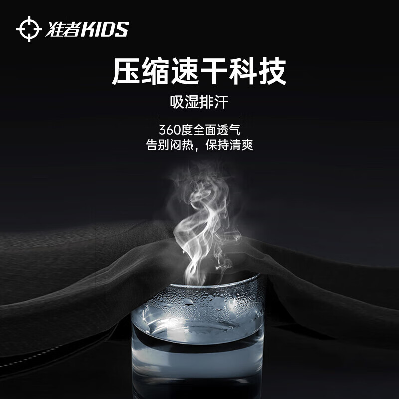 准者（RIGORER）儿童保暖内衣打底套装高弹速干透气紧身秋衣秋裤中小学生修身长袖 【常规款-套装】纯黑/灰 均码 (110)