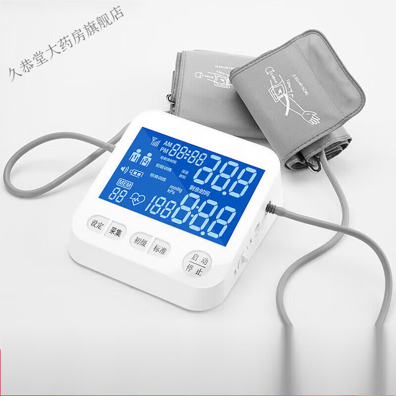 安康诺顿缺血预适应训练仪 安康气动远程缺血训练康保仪双臂训练 大腿