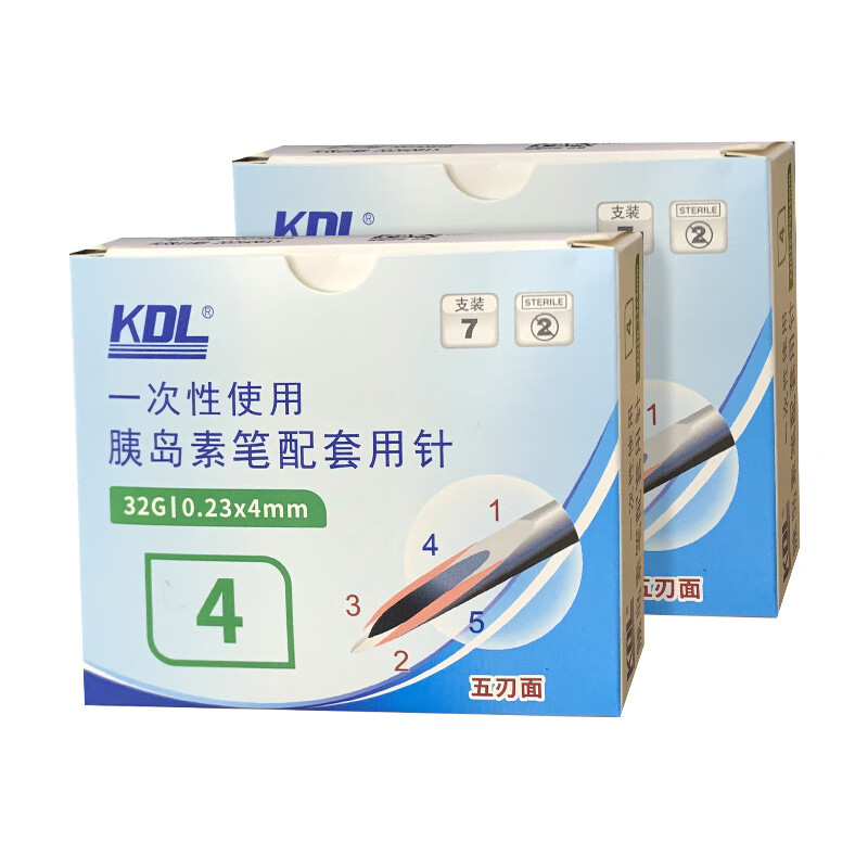 kdl胰岛素注射笔针头4mm诺和锐糖尿病5mm通用的qc 2盒32g4mm7支盒