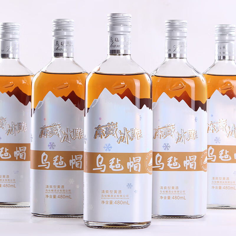 乌毡帽 冻藏冰雕 清爽半干型花雕酒绍兴工艺9度 黄酒整箱装 480ml*6瓶 480mL 6瓶 整箱装 手提箱