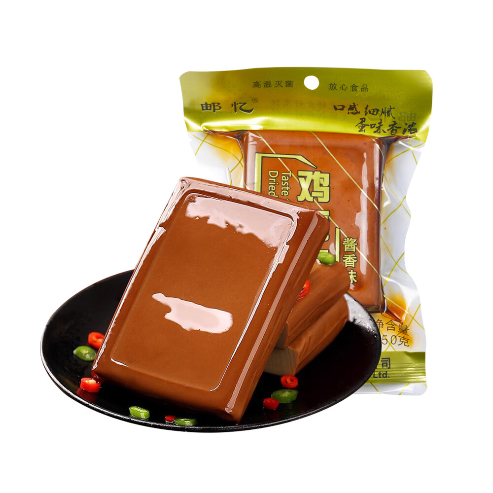 邮忆酱香鸡蛋干150g*10袋 13.9元 - 86线报
