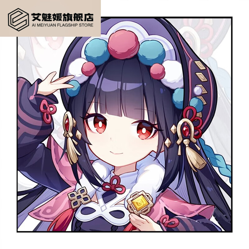 原神q萌人物数字油画手绘雷神甘雨万叶可莉七七 66309 云堇 40x40cm