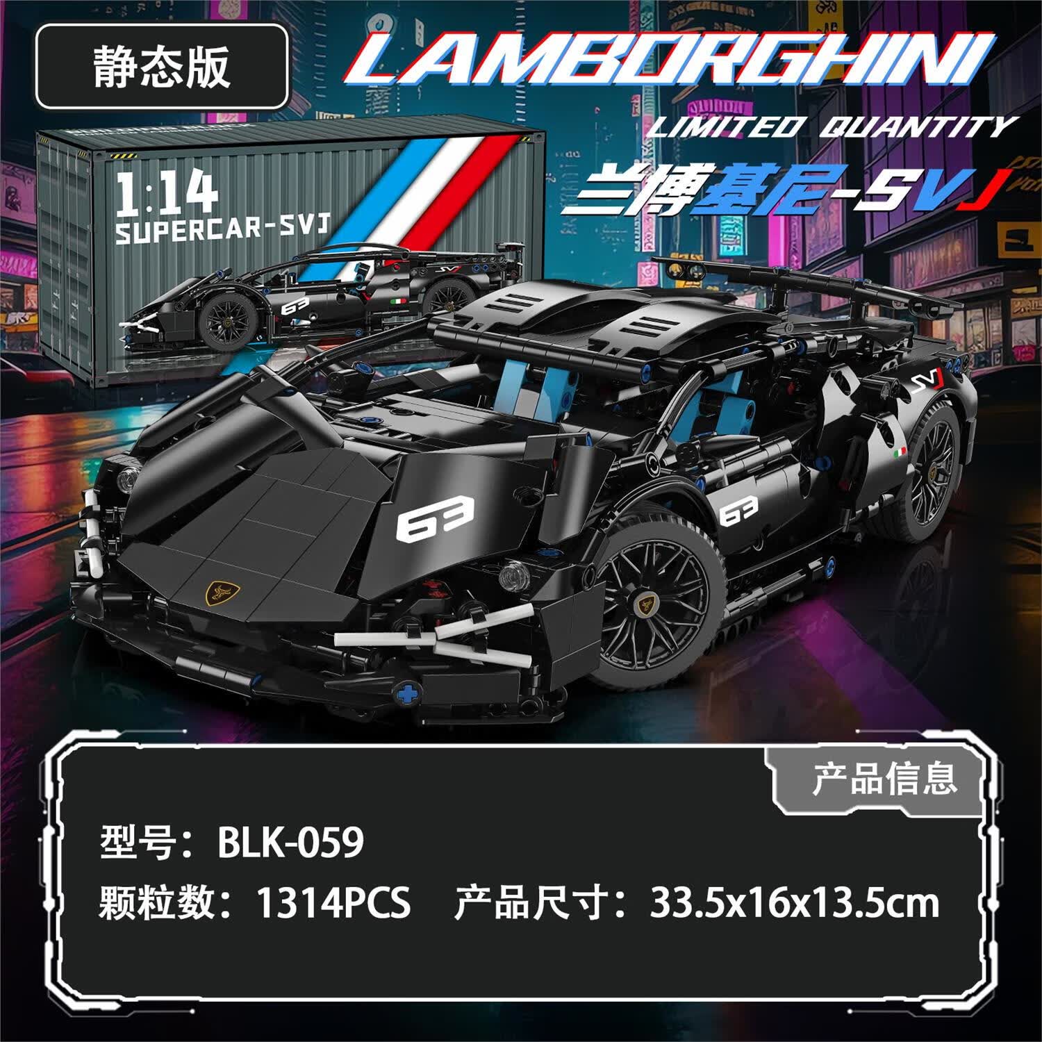 duck乐高积木 8岁2024新款乐趣玩具高品质积木兰博基尼遥控跑车拼装