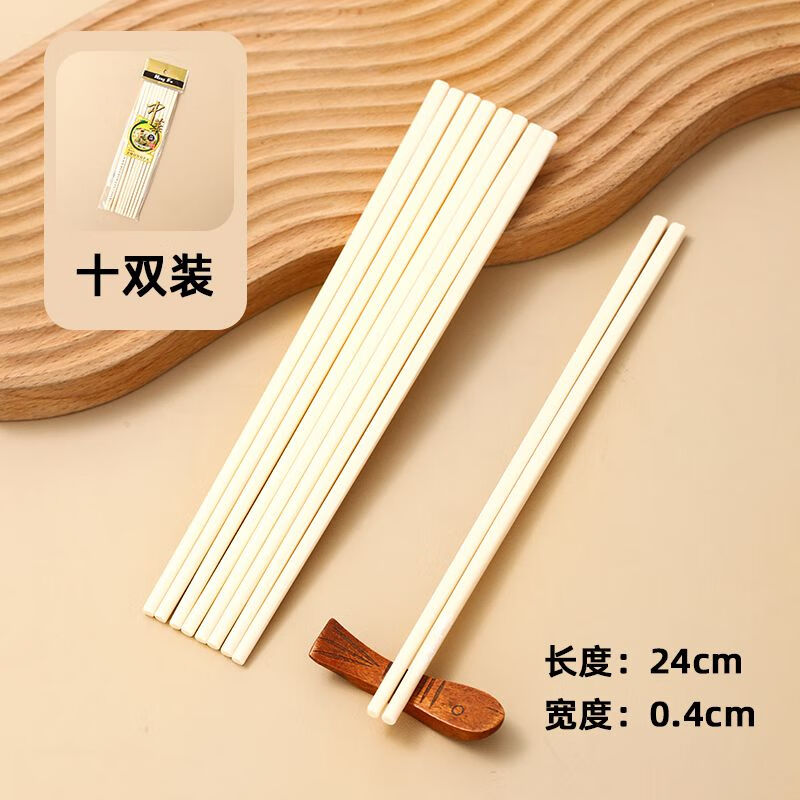 喆湘密胺酒店筷子奶油白密胺筷子酒店饭店筷子家用消毒耐热树脂抗菌筷