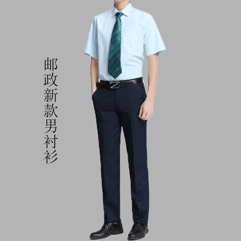 煊陌中国邮郵政工作服 中国邮政夏季新款男士湖蓝长短袖衬衫半袖衬衣