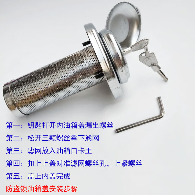 語森憶挖機油箱蓋神鋼斗山大宇加藤住友日立現(xiàn)代三一優(yōu)防盜鎖挖掘機配件 小松通用型