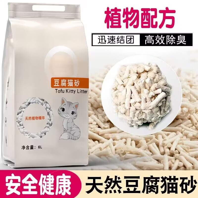 京东新品首发 2024-01-29 - 第2张  | 最新购物优惠券