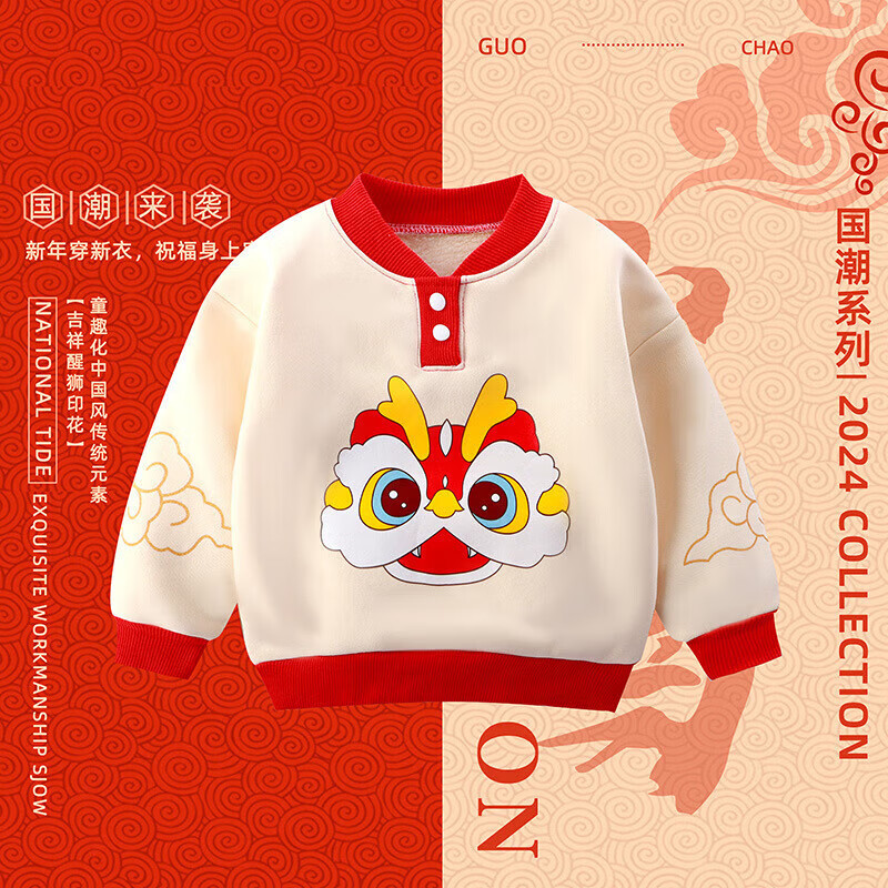 京东新品首发 2024-01-01 - 第30张  | 最新购物优惠券