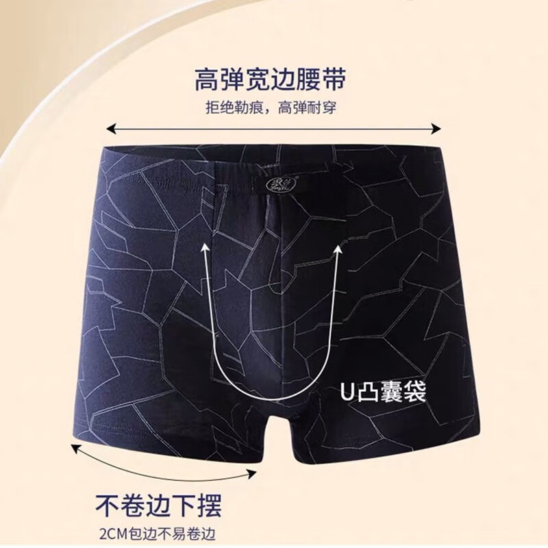 浪莎男士内裤男生男款棉质平角裤裤衩男式四角裤短裤头男人春秋 4条装[条纹时尚款] 4条 3XL /185