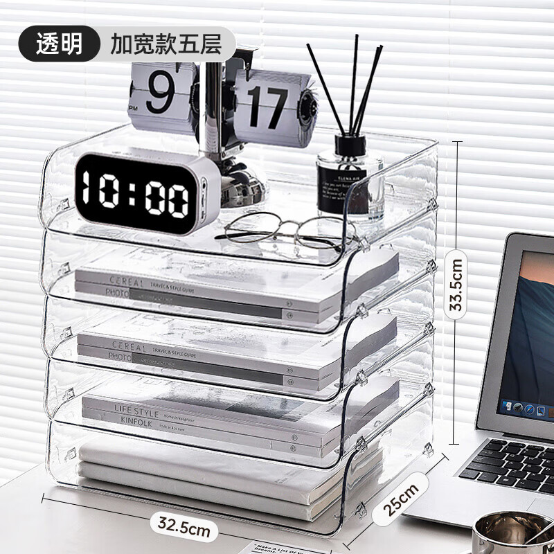 透明桌面收纳盒书桌亚克力文件整理盒办公室抽屉资料置物架书本 透明