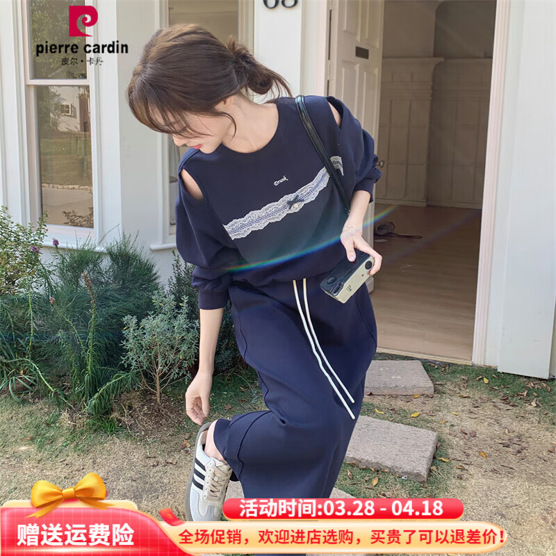 皮爾卡丹蕾絲拼接藏青色露肩休閑衛(wèi)衣運動套裝女春秋半身裙兩件套韓系ootd 藍色套裝優(yōu)質(zhì)版 XS (建議95斤以內(nèi))