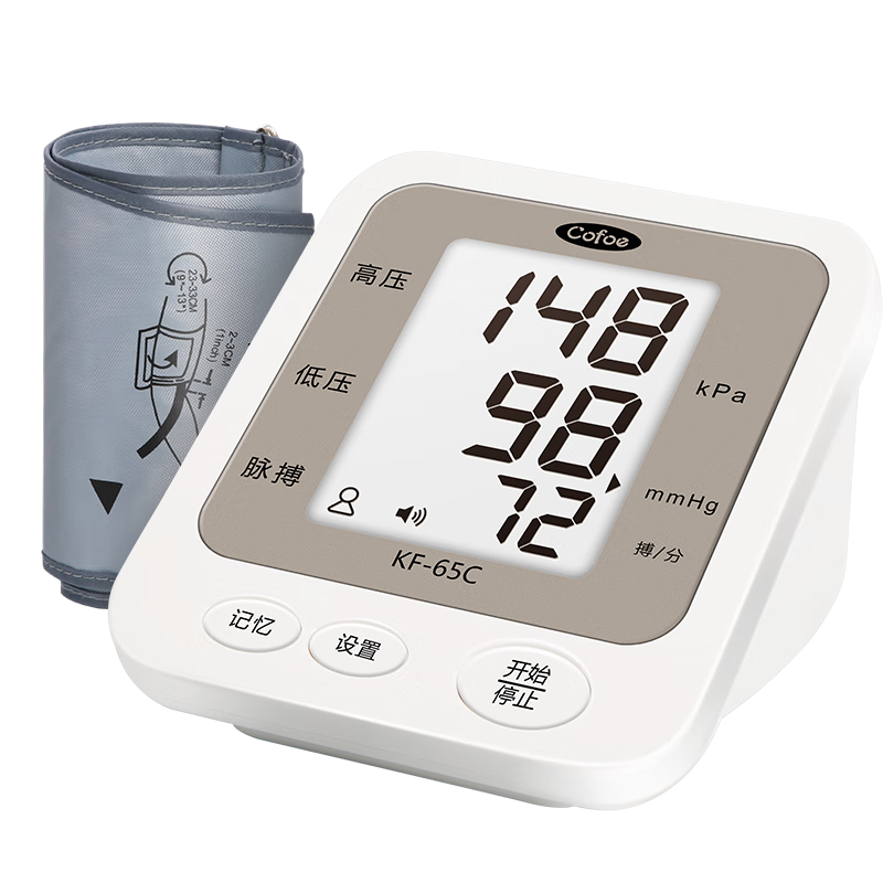 可孚kf-65c 血压计家用测量仪老人上臂式血压测量仪医用全自动电子