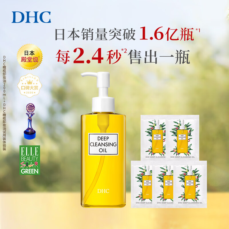 DHCжױ200mL+15ml жһºжױ黯첻̼198Ԫ2(99Ԫ/)