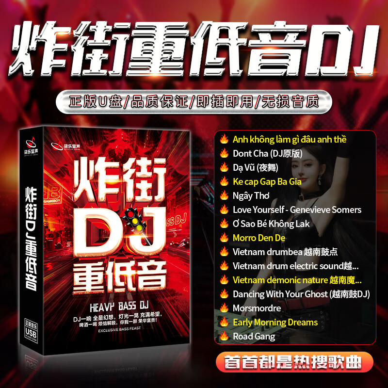dj舞曲歌曲(DJ舞曲歌曲使用什么样子鼓组) dj舞曲歌曲(DJ舞曲歌曲使用什么样子鼓组)