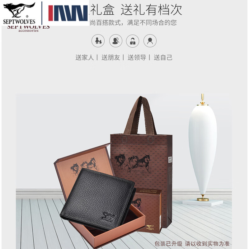 七匹狼钱包新品男士拉链头层真皮驾驶证皮夹机动车驾照加厚男式卡包潮 款式5啡色不带拉链横款