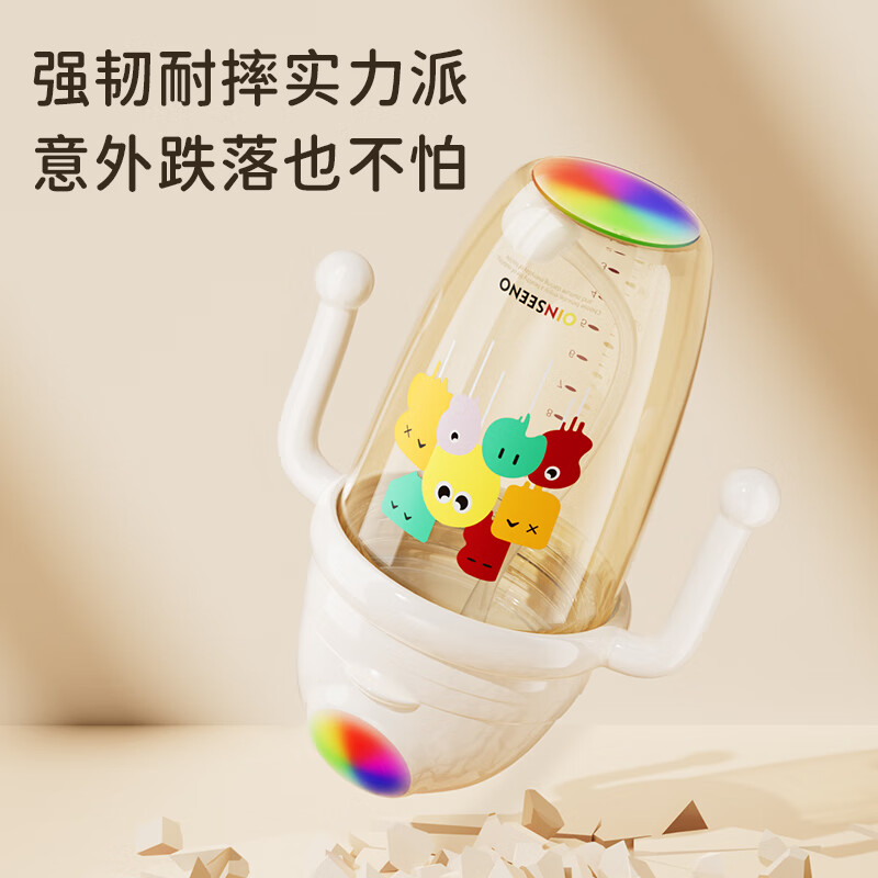 爱尼诺(LOVE NINE)彩虹宝宝奶瓶杯婴儿水杯鸭嘴杯水壶奶瓶1岁以上2-3多功能杯学饮杯 简约白 300ml 【鸭嘴杯】