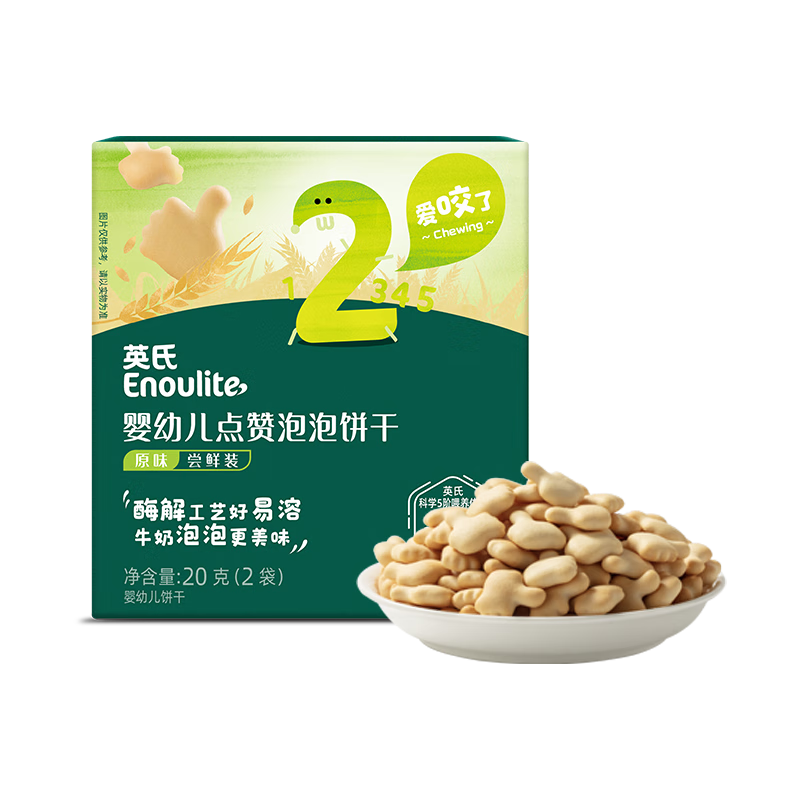 Ӣ�� Engnice Ӥ�׶����ݱ���ԭζ ĥ����ʳ��ʳ 20g ����װ 5.9Ԫ