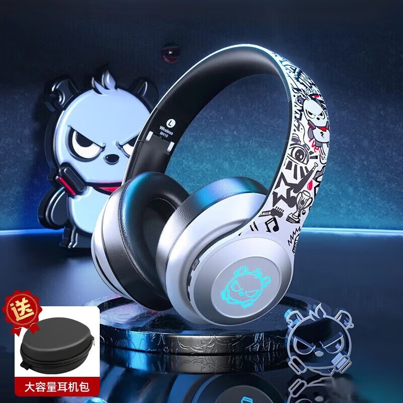 奇联BH10蓝牙耳机头戴式无线重低音降噪电竞吃鸡游戏耳麦适用于苹果安卓手机台式笔记本电脑男女生 升级版白色-RGB呼吸灯-80H续航