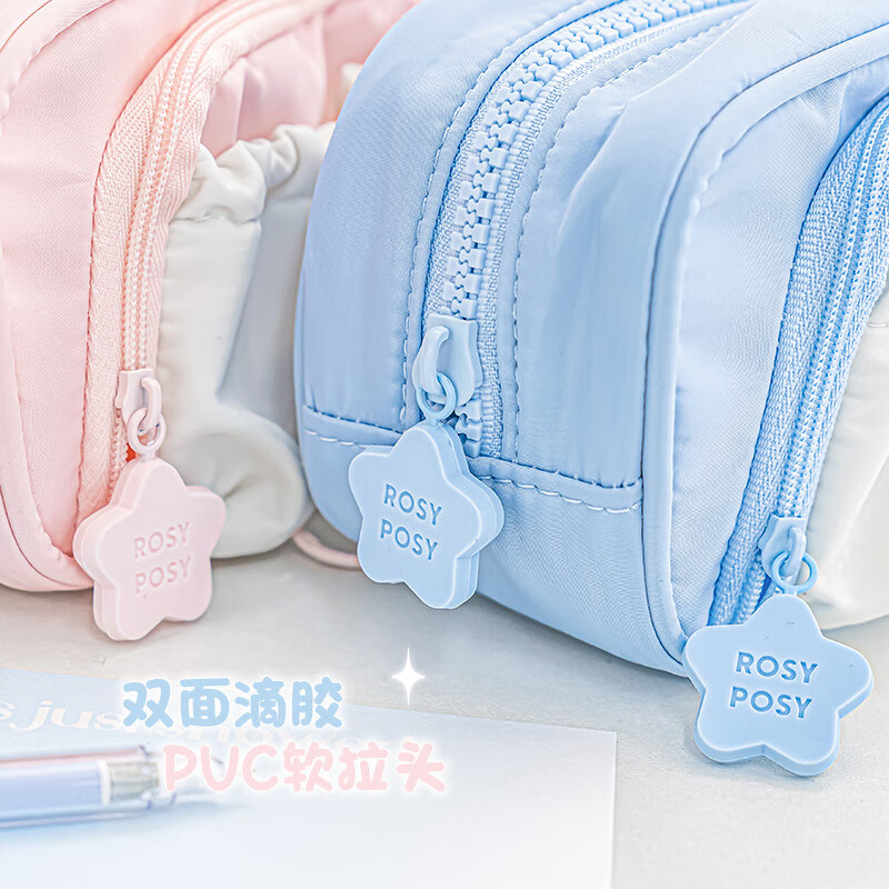 RosyPosy 星星系列抽绳笔袋套装 ins高颜值女孩双层大容量笔袋文具盒学生文具奶油风 星星系列笔袋【蓝】+1支笔