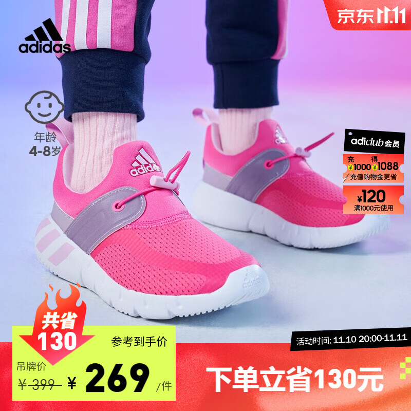 adidas「海马鞋」阿迪达斯轻运动RapidaZen女小童一脚蹬运动鞋 粉色/灰紫色 34(210mm)怎么看?