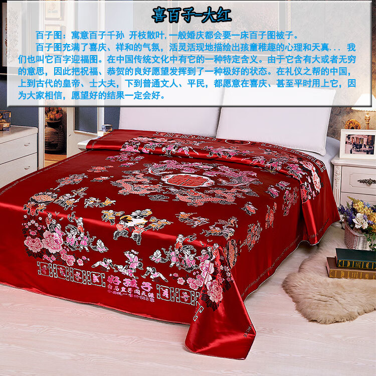 菱菡杭州丝绸缎子被面被面 杭州丝绸被面七彩织锦缎绸缎 结婚庆喜被软