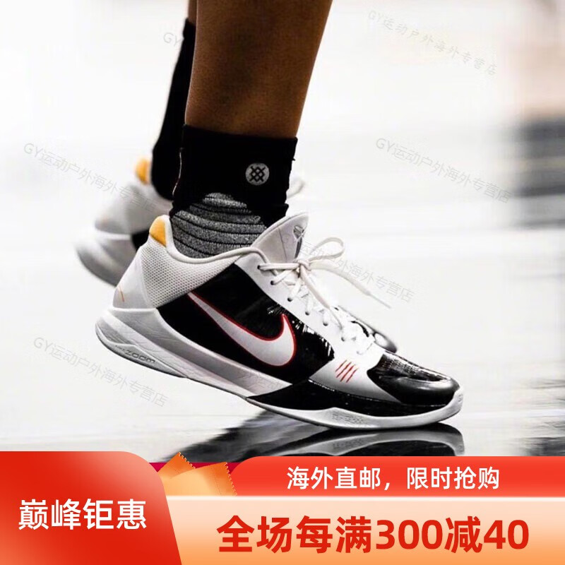 耐克(nike)男鞋zoom kobe 5 zk5 科比5代湖人李小龙实战男子运动篮球