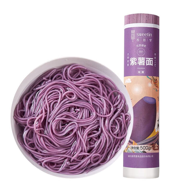 derenruyu蔬菜面方便面菠菜面紫薯面南瓜挂面五彩早餐杂粮面条 紫薯面