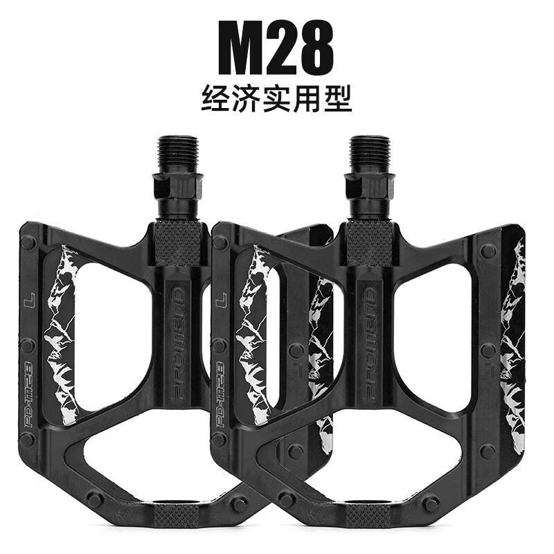 板三培林轴承美利达山地车公路车防滑脚 m28(du轴承 铝合金)基础款