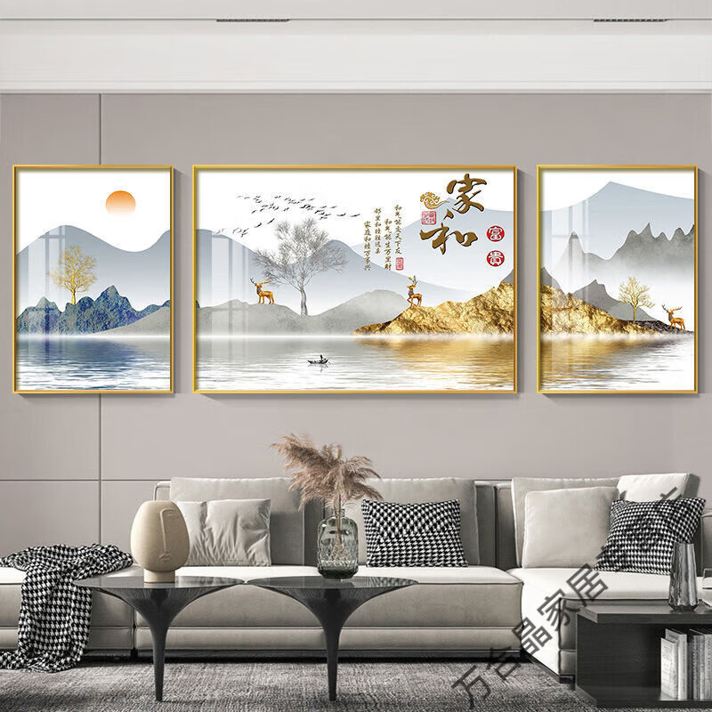 润华年客厅装饰画三联画轻奢现代新中式山水画沙发背景墙壁画冰晶画挂