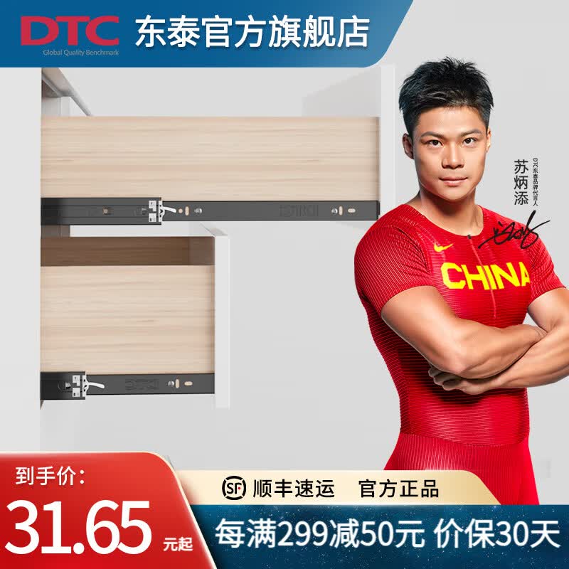 DTC抽屉轨道阻尼缓冲滑轨静音三节全拉出导轨反弹45mm刚柔号 18寸45CM带阻尼-全拉出（一副）使用感如何?