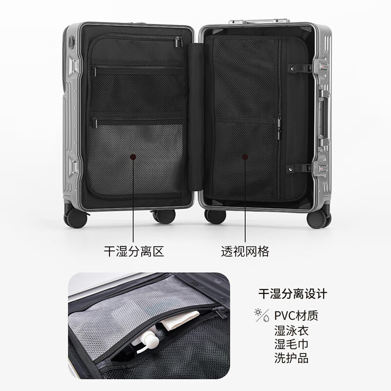 珉璐保罗新款多功能行李箱男前开盖口铝框拉杆箱20英寸登机箱子旅行箱男女 耀夜黑（一年破损换新） 20英寸 【手持登机】