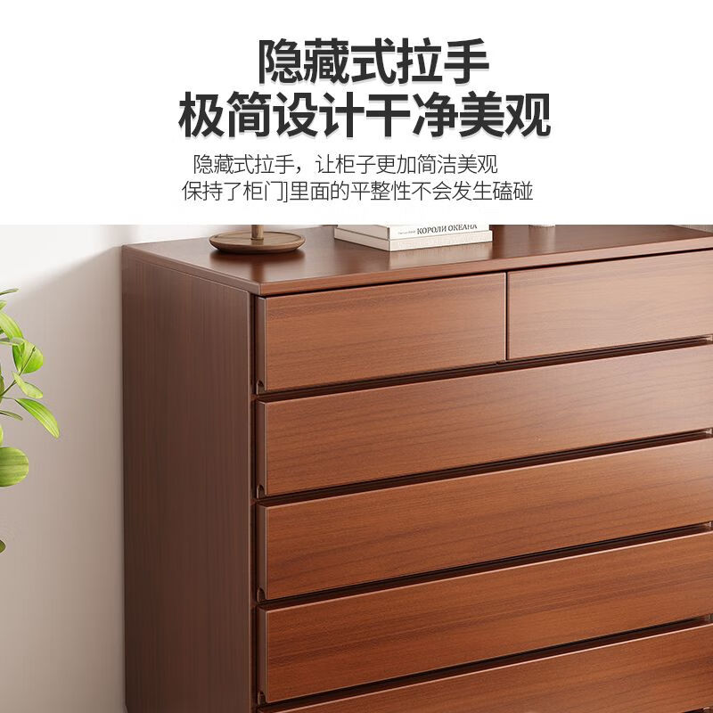 木鲸谷实木斗柜现代简约家用收纳柜卧室抽屉式复古多功能储物柜五斗柜 【板栗色】整装发货 100长实木五斗柜