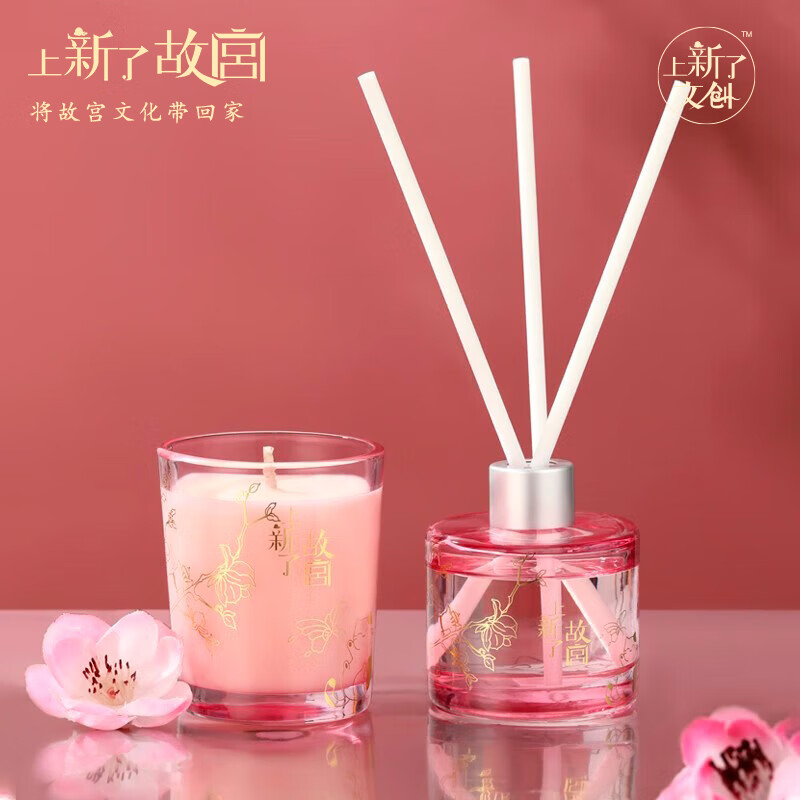 上新了文创 【临期清仓】故宫香薰礼盒套装 蜡烛无火香薰新婚结婚生日礼物 粉色-效期至26年9月