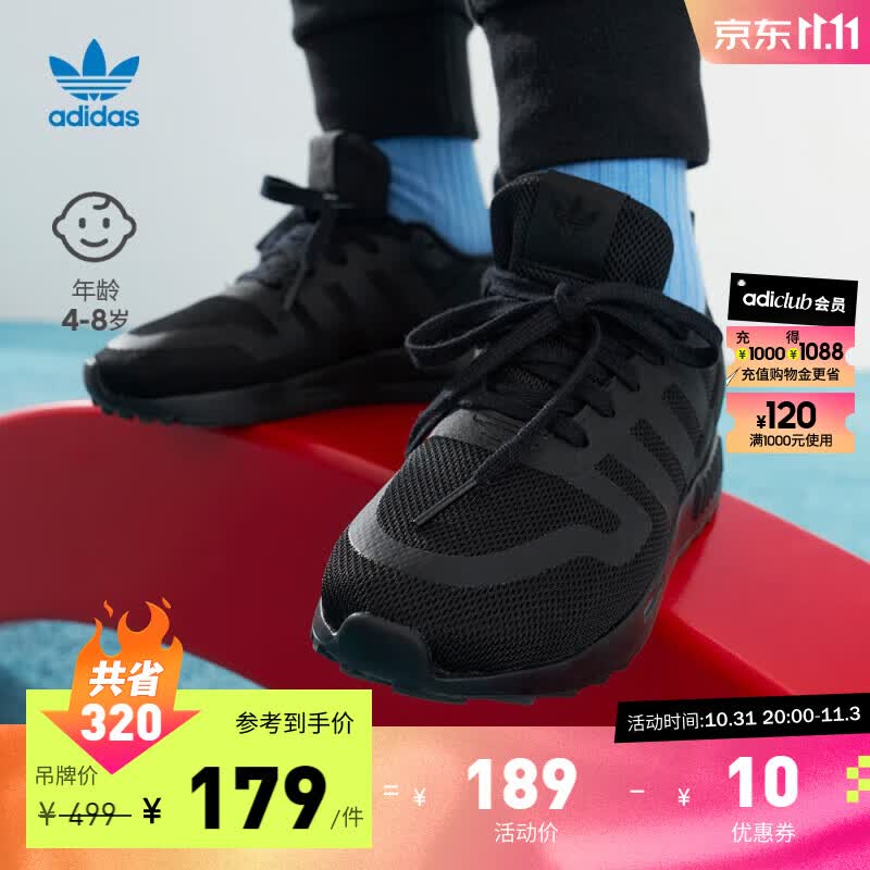 adidas阿迪达斯官方轻运动MULTIX C男小童经典舒适网面运动鞋 黑 34(210mm)高性价比高么？