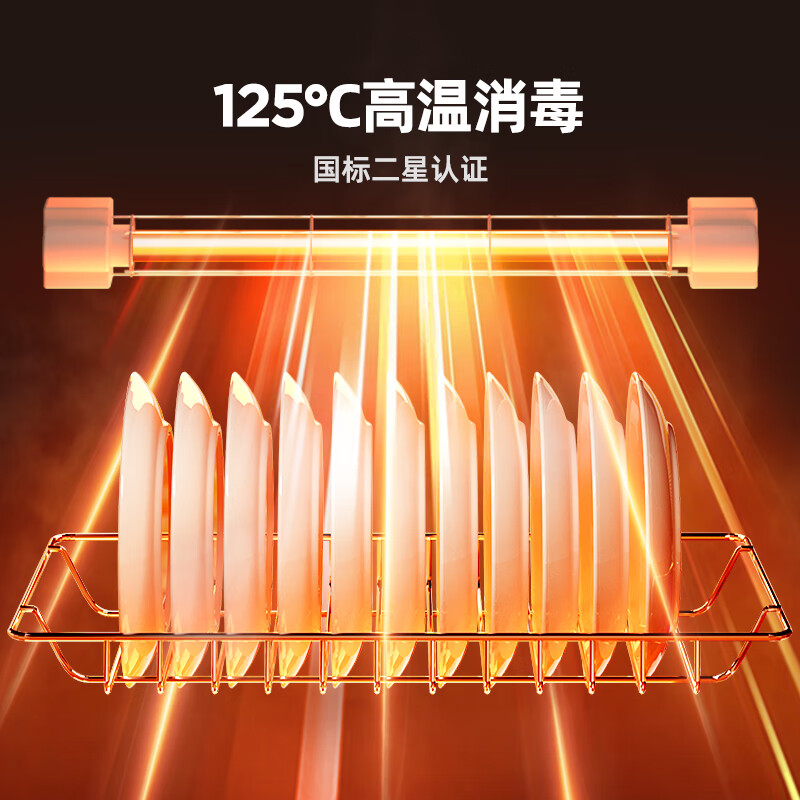 科荣立式消毒柜家用嵌入式婴儿小型台式大容量奶瓶消毒器带烘干商用碗筷碟高温双门消毒碗柜二星级白色 云璃白【83三层】高780mm