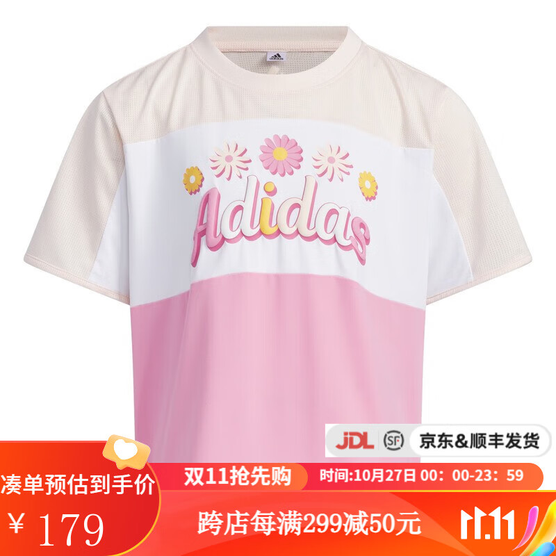 adidas阿迪达斯 yykids LG CT SUM TEE儿童小童T恤网面速干透气短袖T恤 IA9273 104怎么看?