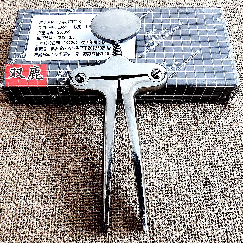 口腔扩张开口器医用不锈钢开口器丁字口腔器械牙科耗材急救门诊呼吸器