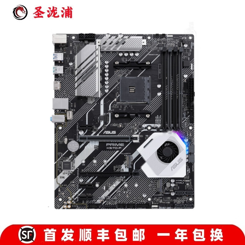 【准新】华硕ROG B450-F GAMING主板B450M B550M-PLUS重炮手X570-E 华硕PRIME X570-P