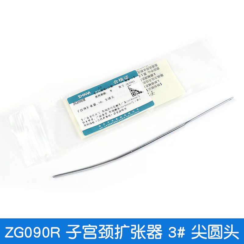 扩宫棒尖圆头子宫颈扩张器医用不锈钢扩宫棒人工流产扩宫器妇科扩宫条