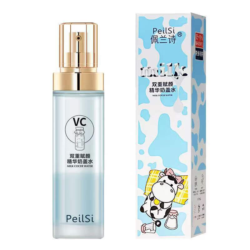 梦希蓝奶盖水保湿补水清爽不油腻滋润肌肤爽肤水提亮摇摇水乳精华 110