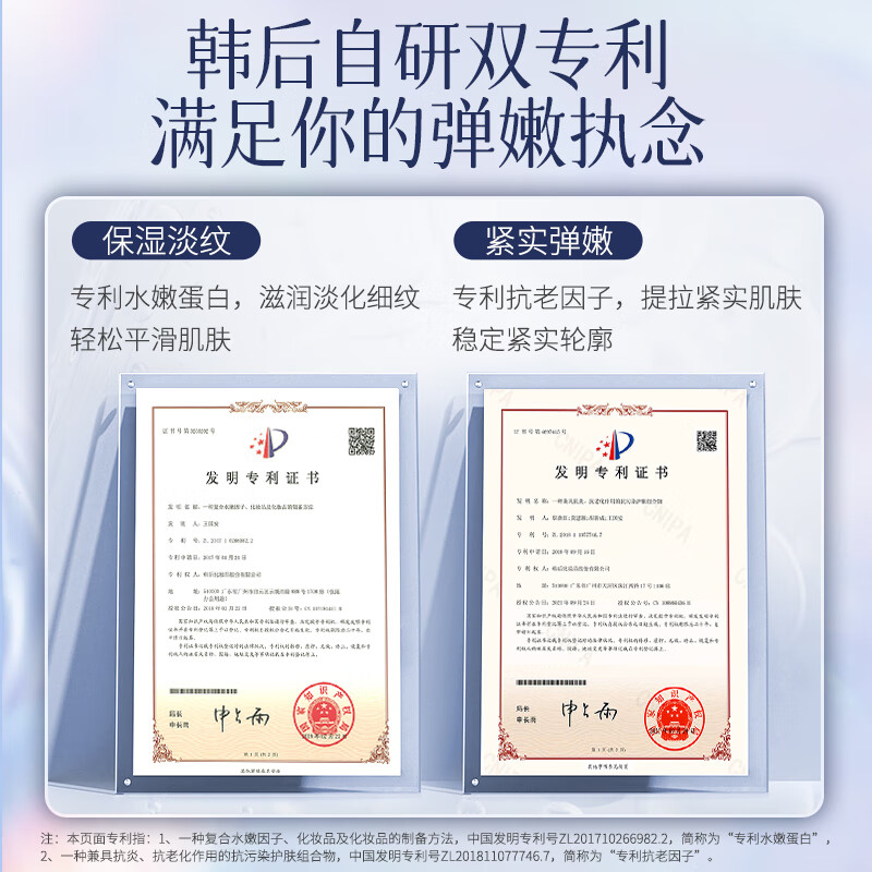 韩后（Hanhoo）臻萃精华奢宠礼盒 护肤品套装美白保湿补水护肤礼盒送妈妈礼物 【礼盒装】臻萃精华奢宠5件套